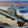 Восточный Экспресс 40006 Подводная лодка проект 877 ( "Кило" ) 1/400