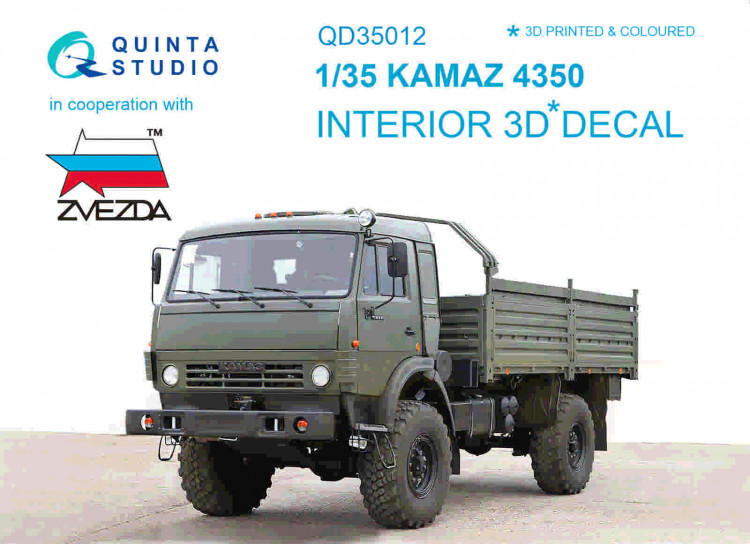Quinta studio QD35012 КАМАЗ 4350 Мустанг (для модели Звезда) 3D декаль интерьера кабины 1/35