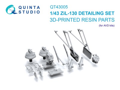 Quinta studio QT43005 Деталировочный набор для ЗиЛ-130 (AVD) 1/43