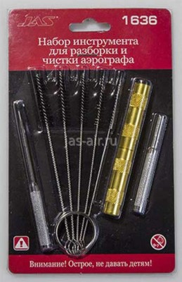 Jas 1636 Набор инструмента для разборки и чистки аэрографа, 4 предметов