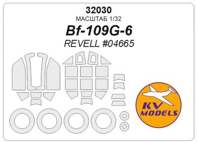 KV Models 32030 Bf-109G-6 (REVELL #04665) + маски на диски и колеса Revell GE 1/32