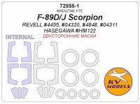 KV Models 72855-1 F-89 D/J Scorpion (REVELL #4455, #04320, #4848, #04311 / HASEGAWA #HM122) - (двусторонние маски) + маски на диски и колеса Revell / Hasegawa US 1/72