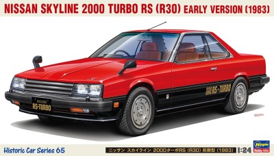 Hasegawa 21165 Автомобиль Nissan Skyline 2000 Turbo RS (R30) ранняя модель (1983) 1/24