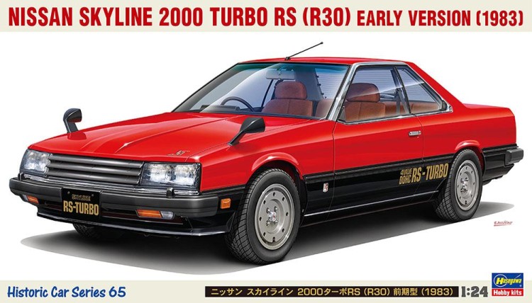 Hasegawa 21165 Автомобиль Nissan Skyline 2000 Turbo RS (R30) ранняя модель (1983) 1/24
