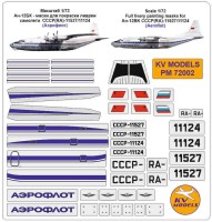 KV Models PM72002 Ан-12БК - маски для покраски ливреи самолета СССР/RA-11527/11124 (Аэрофлот) RODEN 1/72