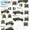 Star Decals 35-C1205 British Armoured Cars # 2.M3A1 White Scout Car, and Humber LRC III in NW Europe 1944-45 1/35
