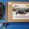 A-resin 35182 БТ-2 - передний и верхние бронелисты (HobbyBoss) 1/35