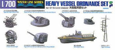 Tamiya 31517 Яп.тяжелая палубная артиллерия, самолеты, лодки, надстройки 1/700