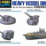 Tamiya 31517 Яп.тяжелая палубная артиллерия, самолеты, лодки, надстройки 1/700