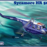 AMP 48006 Вертолет Sycamore HR 50/51 1/48