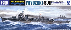 Aoshima 017579 IJN Destroyer Fuyudsuki 1:700