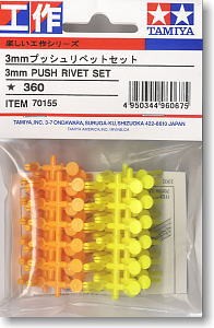Tamiya 70155 3mm Push Rivet Set
