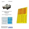 Микродизайн 035519 БТР-80 (Trumpeter) полки 1/35