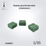 Crow Studio 35027 Закр. ящики (3шт) для 82-мм мин (современ) 1/35