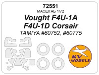 KV Models 72551 Vought F4U-1A / F4U-1D Corsair (TAMIYA #60752, #60775) + маски на диски и колеса TAMIYA US 1/72