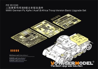Voyager Model PE351330 WWII German Pz.Kpfw.I Ausf.B Africa Troop Version Basic Upgrade Set (TAMIYA 35388) 1/35