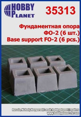 Hobby Planet 35313 Фундаментная опора ФО-2 (6 шт.)