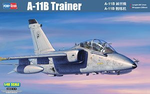 Hobby Boss 81743 Бразильский AMX-T Trainer 1/48