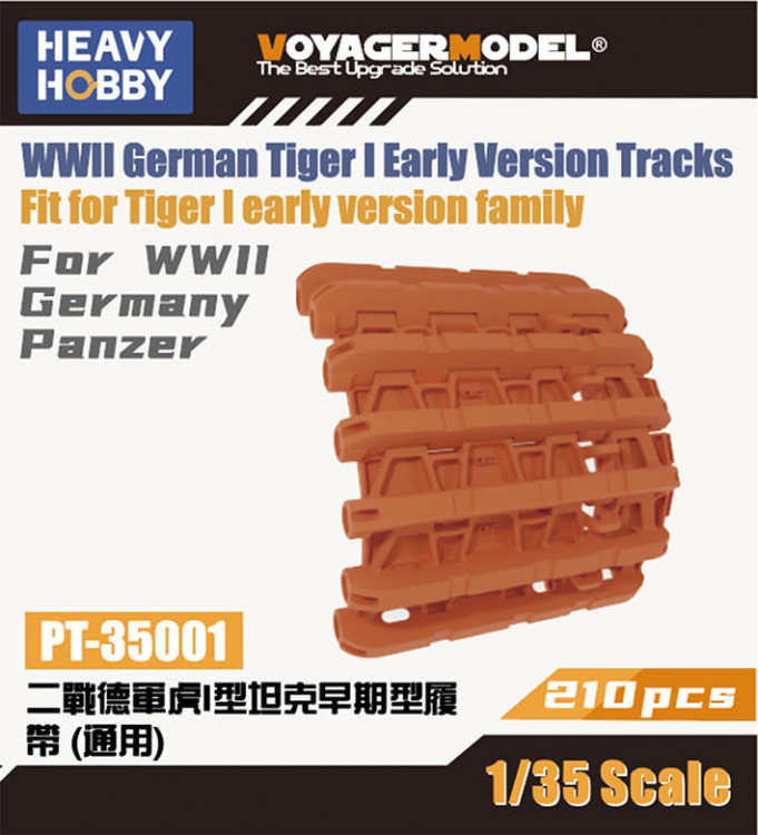 Heavy Hobby PT-35001 WWII German Tiger I Early Version Tracks 1/35