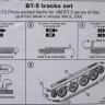 Ace Model E7243 BT-5 Tracks set (UMM) 1/72