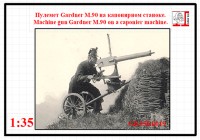 Грань GR35Rk019 Пулемет Gardner М.90 на капонирном станке 1/35