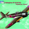 AML AML-72033 Nakajima Ki 43-III Ko Specialist's Set 1/72