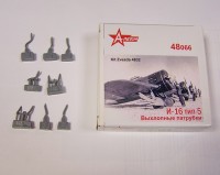 A-resin 48066 И-16 тип 5 Выхлопные патрубки (для модели Звезда 4832) 1/48