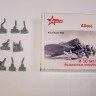A-resin 48066 И-16 тип 5 Выхлопные патрубки (для модели Звезда 4832) 1/48