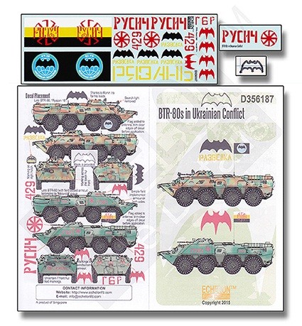 Echelon FD D356187 Soviet BTR-80s in Ukrainian Conflict 1/35