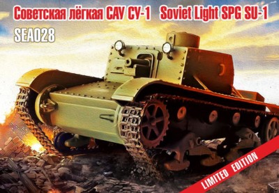Zebrano SEA028 Советская САУ СУ-1 1/72
