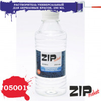 ZIP Market 05001 Растворитель Универсальный для акриловых красок 250 мл