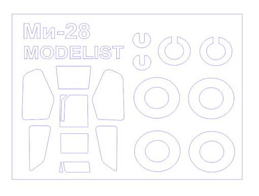 KV Models 72219 Ми-28 + маски на диски и колеса