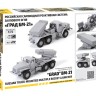 Звезда 5051 Российская самоходная РСЗО «ГРАД БМ-21» 1/72