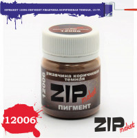 ZIP Maket 12006 Пигмент Ржавчина Коричневая Темная 15 гр