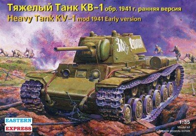 Восточный Экспресс 35084 Танк тяжелый танк КВ-1 обр.1941 ранняя версия 1/35