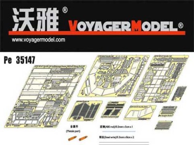 Voyager Model PE35147 Photo Etched set for Aufklarungs Panzer 38 t mit 20mm KwK 38 (For DRAGON6294) распродажа 1/35