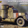 Miniart 39009 1/35 Austin Armored Car 1918 Pattern British Serv.