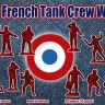 Orion ORI72064 French Tank Crew WWII 1/72