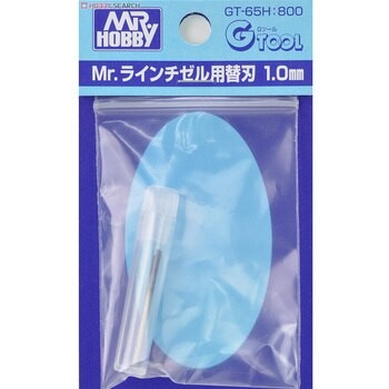 Gunze Sangyo GT-65H Лезвие для скрайбера 1.0mm Blade for Mr.Line Chisel