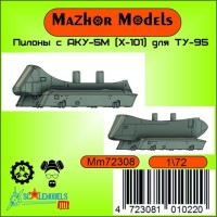 Mazhor Models ММ72308 Пилоны ТУ-95 для Х-101 (комплект 4 шт)