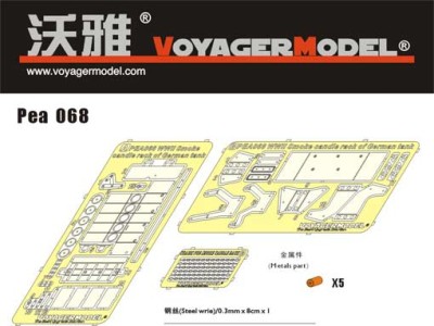Voyager Model PEA068 WWII Panzer smoke candle rack 1942-43 1/35