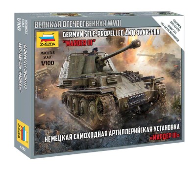 Звезда 6282 Немецкая самоходная артиллерийская установка &quot;Мардер III&quot; 1/100