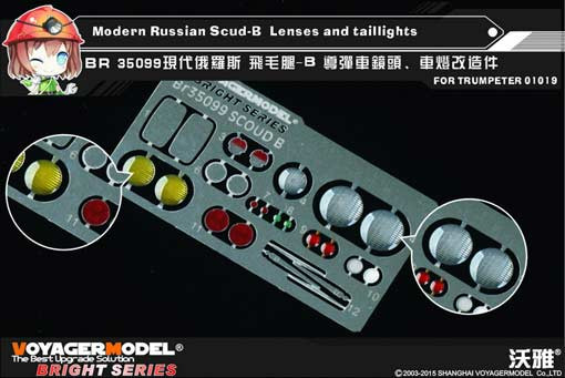 Voyager Model BR35099 Modern Russian Scud-B Lenses and taillights(For TRUMPETER 01019) 1/35
