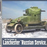 Copper State Models 35003 Lanchester Russian Service 1/35