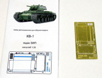 Микродизайн 035259 Ящик ЗИП (поздний) для танка КВ 1/35