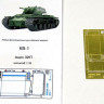 Микродизайн 035259 Ящик ЗИП (поздний) для танка КВ 1/35