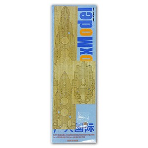 Artwox Model AW10060 U.S.S Arizona BB-39 1941 wooden deck 1:350