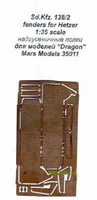Different Scales MF35011 Хетцер, надгусеничные полки.