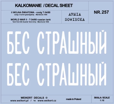 Weikert Decals 257 Russian tank T-34/85 6th Guards, Manchuria 45 1/16