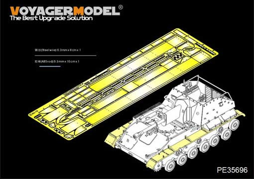 Voyager Model PE35696 WWII Russian SU-76 Self-Propeller Gun Fenders(For MiniArt 35053) 1/35